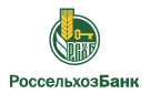 Банк Россельхозбанк в Красном (Ненецкий АО)